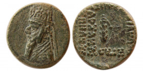 KINGS of PARTHIA. Mithradates II. 121-91 BC. Æ chalkous.
