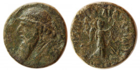 KINGS of PARTHIA. Mithradates II. 121-91 BC. Æ dichalkous. Rare.