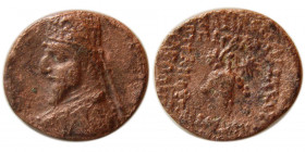 KINGS of PARTHIA. Mithradates III. 87-80 BC. Æ chalkous. Very rare.