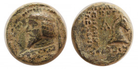 KINGS of PARTHIA. Phraates III. 70/69-58/57 BC. Æ chalkon . Scarce!