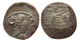 KINGS of PARTHIA. Phraatakes. 2 BC.-AD. 4/5. AR Drachm.