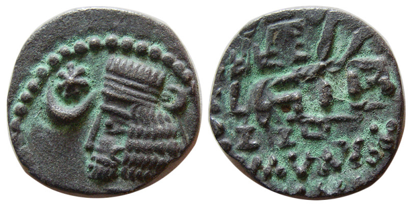 KINGS of PARTHIA. Vardanes I (Circa AD 38-46). AR Drachm (3.72 gm; 20 mm). Mithr...