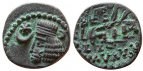 KINGS of PARTHIA. Vardanes I (Circa AD 38-46). AR Drachm.