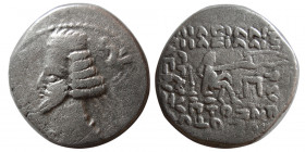 INDO-PARTHIANS, Margiana or Sogdiana. 1st century BC. AR Drachm