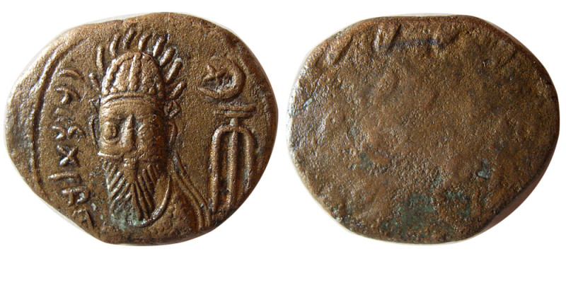 KINGS of ELYMAIS. Orodes II. Early-mid 2nd century AD. Æ Tetradrachm (14.34 gm; ...