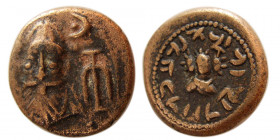 KINGS of ELYMAIS. Orodes. Early-mid 2nd Century AD. Æ Drachm.