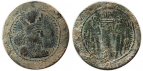SASANIAN KINGS. Shapur I, 224-240 AD. Æ Unit.