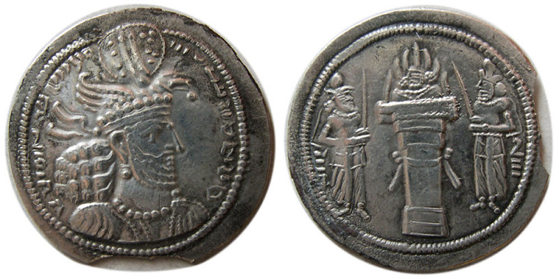 SASANIAN KINGS. Hormizd II, 303-309 AD. AR Drachm (3.61 gm; 26 mm). Sunrise 821v...