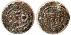 SASANIAN KINGS. Yazdgird II, 438-457 AD. Æ. RRR.