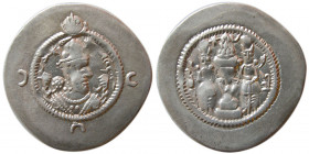 SASANIAN KINGS. Khosrau I, 531-579 AD. AR Drachm
