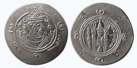 TABERITAN, Umar ibn A’ala, (771-782 AD).  AR Hemidrachm.