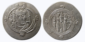 TABERITAN, Umar ibn A’ala, (771-782 AD). AR Hemidrachm.