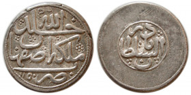 AFSHARID, Nader Shah. 1736-1747 AD.  AR 6 Shahi. Isfahan, 1150 AH.