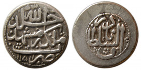 AFSHARID, Nader Shah. 1736-1747 AD.  AR 6 Shahi. Mashhad, 1151 AH