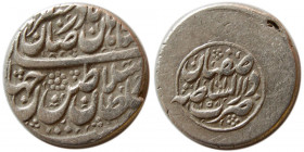 AFSHARID, Nader Shah. 1736-1747 AD. AR Rupee. Isfahan, 1158 AH.