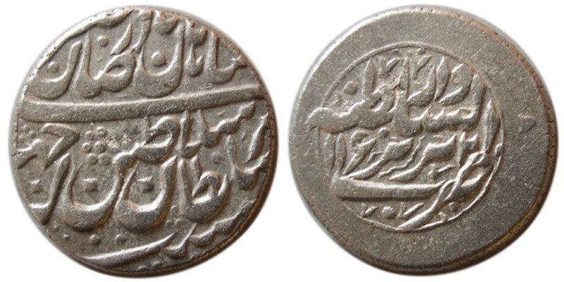 AFSHARID, Nader Shah. 1736-1747 AD. (1148-1160 AH.) AR Rupee (11.27 gm; 22 mm). ...