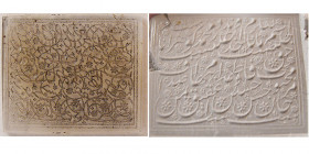 Safavid to Qajar period, Persia, Negative agate Seal.