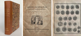 Zeitschriften. Blätter für Münzkunde, Hannoversche Numismatische Zeitschrift.


1. - 4. Band (Komplett). Leipzig 1835 - 1844. 2 Bl., 36 Hefte, 25 T...