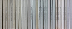 Zeitschriften. Revue Belge de Numismatique.


Bände 129 - 142, 144 - 146, 148 - 153 und 155 - 159 aus den Jahren 1983 - 2013. Orig.-Broschur.

Te...