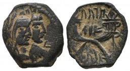 Nabataean Kingdom. Petra . Aretas IV, with Shaqilat AD 20-40. Bronze Æ VF Tareq Hani Collection
4.03 gr