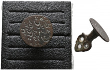 Ancient Bronze Ring with Islamic Inscription on Bezel.
10.73 gr