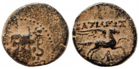 SELEUKID KINGS OF SYRIA. Alexander I Balas, 152-145 BC. Ae (bronze, 1.91 g, 14 mm), Antiochia on the Orontes. Aegis with gorgoneion. Rev. BAΣIΛEΩΣ - A...