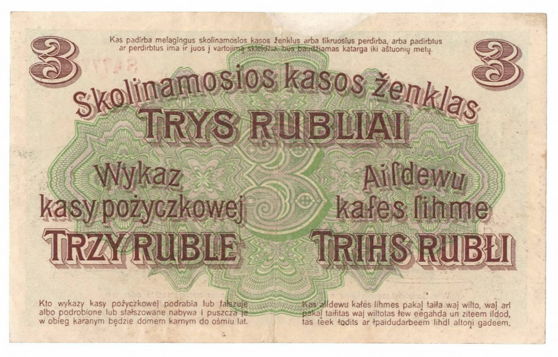 Poznań, 3 ruble 1916, krótka klauzula Obiegowy egzemplarz o dobrej prezencji, je...
