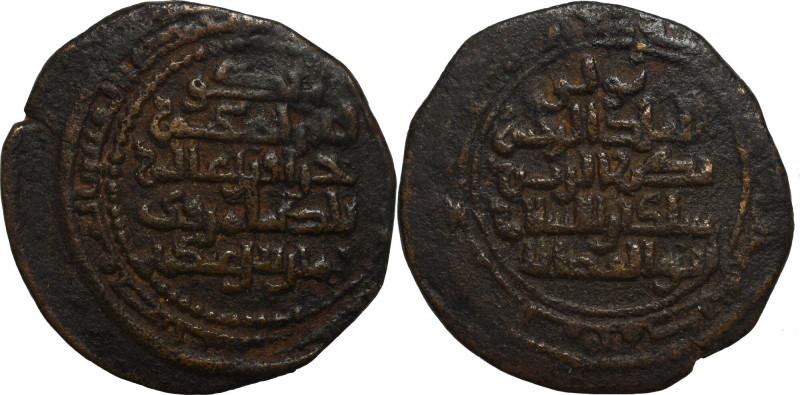 Islam, Fels Miedź, średnica 26 x 27 mm, waga 7,8 g. 
Grade: VF+ 

More photos...