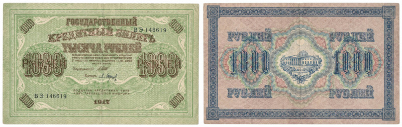 Rosja, 1000 Rubli 1917 Obiegowy egzemplarz o miłej dla oka prezencji. 
Grade: V...