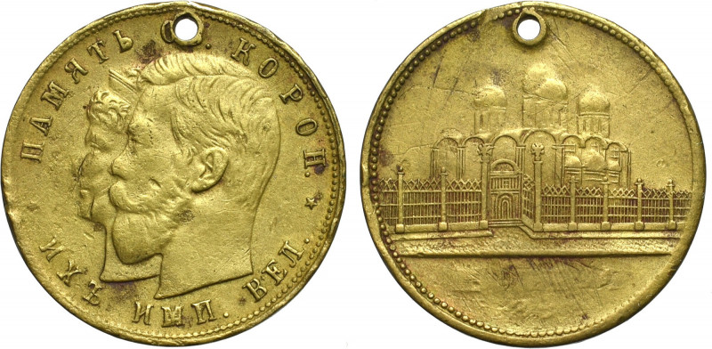 Russia, Jeton coronation of Nicholas II Egzemplarz z wtórnym otworem do noszenia...