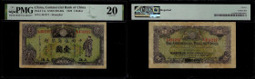 Chinese Paper Money, China, Commercial Bank of China, 1 Dollar 1929. Pick 11a, S/M#C293-60a. PMG 20, Repaired.