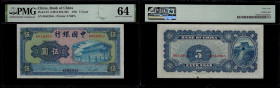 Chinese Paper Money, China, Bank of China, 5 Yuan 1941. Pick 93, S/M#C294-262. PMG 64
