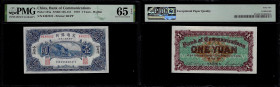 Chinese Paper Money, China, Bank of Communications, 1 Yuan 1919. Pick 125a, S/M#C126-131. PMG 65 EPQ