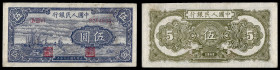 Chinese Paper Money, China, People's Republic, 5 Yuan 1948. Pick 801. Extremely Fine.