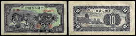Chinese Paper Money, China, People's Republic, 10 Yuan 1949. Pick 816. Extremely Fine.