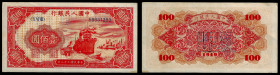 Chinese Paper Money, China, People's Republic, 100 Yuan 1949. Pick 831. Extremely Fine.