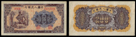 Chinese Paper Money, China, People's Republic, 200 Yuan 1949. Pick 840. Very Fine.