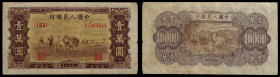 Chinese Paper Money, China, People's Republic, 10000 Yuan 1949. Pick 853. Very Fine.