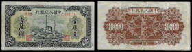 Chinese Paper Money, China, People's Republic, 10000 Yuan 1949. Pick 854. Very Fine.
