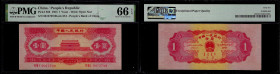 Chinese Paper Money, China, People's Republic, 1 Yuan 1953. Pick 866. PMG 66 EPQ