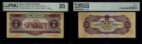 Chinese Paper Money, China, People's Republic, 5 Yuan 1956. Pick 872. PMG 35