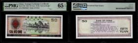 Chinese Paper Money, China, Foreign Exchange Certificate, 50 Yuan 1988. Pick FX8. PMG 65 EPQ