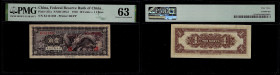 Chinese Paper Money, China, Federal Reserve Bank of China, 10 Cents 1938. Pick J51a, S/M#C286-5. PMG 63