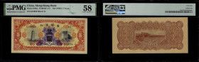 Chinese Paper Money, China, Mengchiang Bank, 5 Yuan ND (1938). Pick J106a, S/M#M11-12. PMG 58