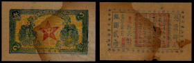 Chinese Paper Money, China, Northeast Kiangsi Soviet Bank, 2 Chiao 1932. Pick S3440Ar. Fine, Tears, Holes.