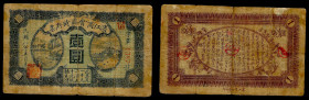 Chinese Paper Money, China, Binjiang, 1 Yuan May 1919, Binjiang (Jilin). 1000 Yuan can exchange 250 Russian banknotes, issued due to the lack of US do...