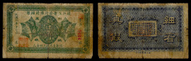 Chinese Paper Money, China, Binjiang, 10 Cents December 1917, Binjiang (Jilin).