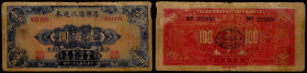 Chinese Paper Money, China, Changlo, 100 Yuan 1942.