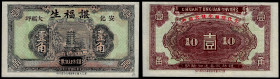 Chinese Paper Money, China, Ch'en F'u Sheng, 10 Cents 1933.