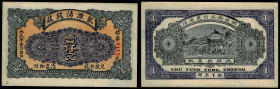 Chinese Paper Money, China, Chu Yuen Yung, Chefoo (Yantai), 1000 Cash 1916.
